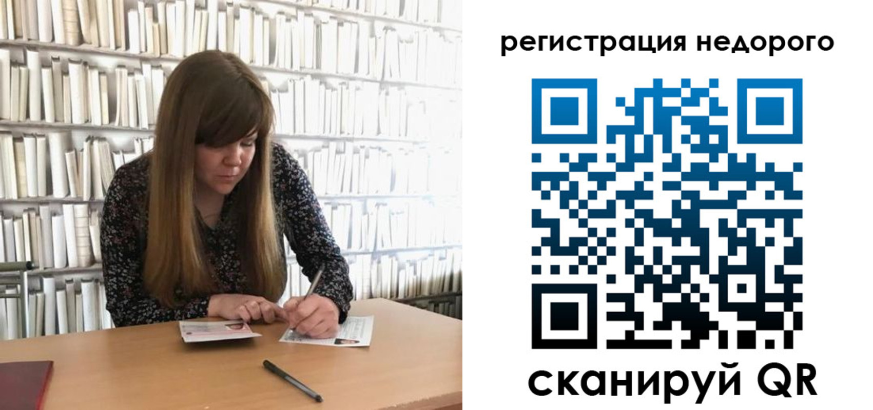 временная регистрация в квартире в Ставропольском крае