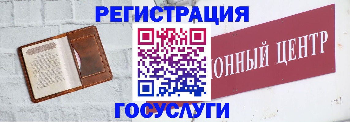 временная регистрация 2025 в Ставропольском крае
