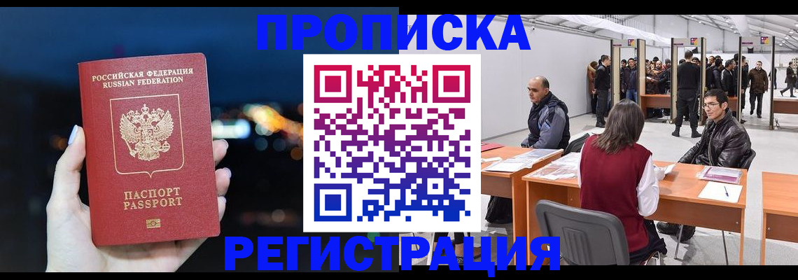пропишу в квартире в Ставропольском крае